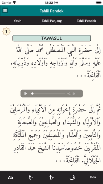 Surat Yasin dan Terjemah Screenshot 3 - AppWisp.com Surat Yasin dan Terjemah Screenshot 3 - AppWisp.com