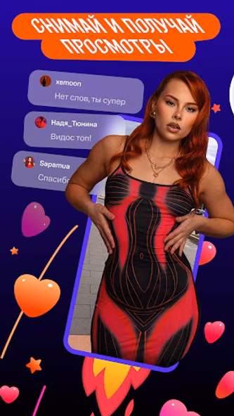 NUUM — видео, клипы, стримы Screenshot 3 - AppWisp.com NUUM — видео, клипы, стримы Screenshot 3 - AppWisp.com