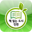 책 읽는 도시 인천 for phone - AppWisp.com