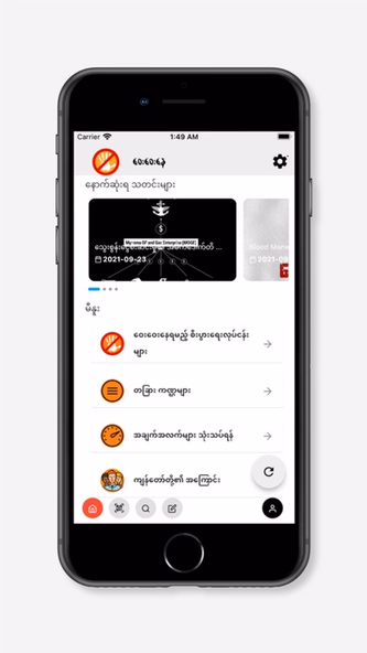 WayWayNay Screenshot 1 - AppWisp.com WayWayNay Screenshot 1 - AppWisp.com