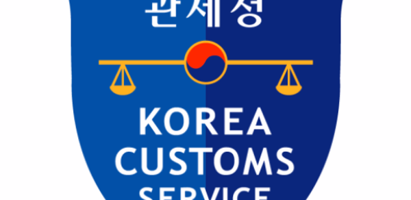 모바일 관세청 Header - AppWisp.com 모바일 관세청 Header - AppWisp.com