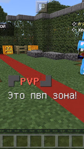 Servers list for Minecraft PE Screenshot 4 - AppWisp.com Servers list for Minecraft PE Screenshot 4 - AppWisp.com