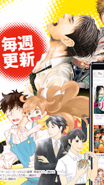 ソニーの電子書籍Reader™ 漫画・小説、動画・音声対応! Screenshot 1 - AppWisp.com ソニーの電子書籍Reader™ 漫画・小説、動画・音声対応! Screenshot 1 - AppWisp.com