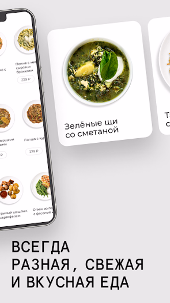 marketplace.me: Еда за 20 мин Screenshot 3 - AppWisp.com marketplace.me: Еда за 20 мин Screenshot 3 - AppWisp.com