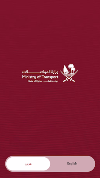 Darb MOT - درب Screenshot 1 - AppWisp.com Darb MOT - درب Screenshot 1 - AppWisp.com