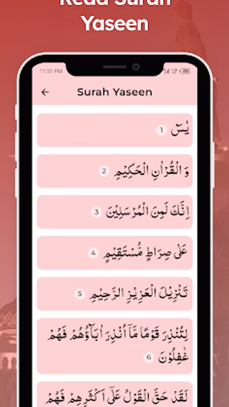 Surah Yaseen Read Listen Screenshot 2 - AppWisp.com Surah Yaseen Read Listen Screenshot 2 - AppWisp.com
