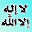 Sticker islamic moslem for Wha - AppWisp.com