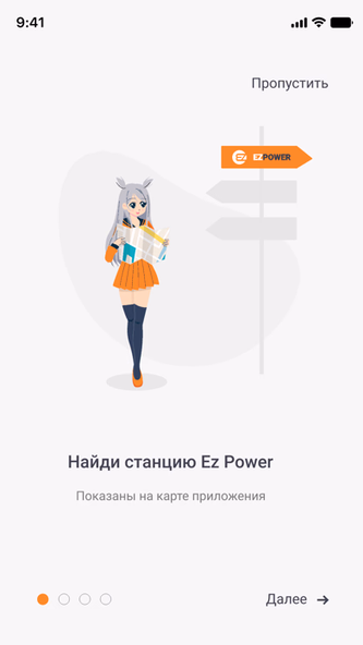 Ez Power Screenshot 1 - AppWisp.com Ez Power Screenshot 1 - AppWisp.com