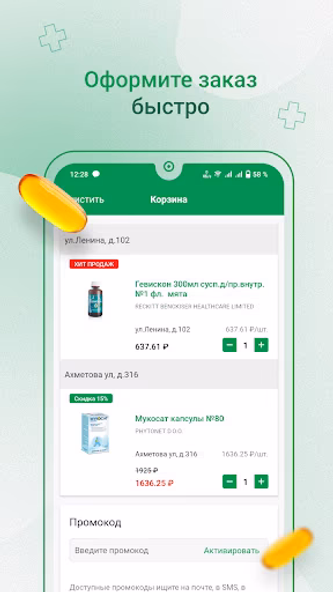 farmlend.ru Screenshot 4 - AppWisp.com farmlend.ru Screenshot 4 - AppWisp.com