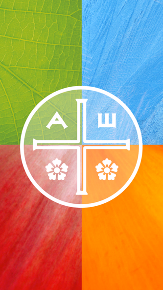 Centering Prayer Screenshot 1 - AppWisp.com Centering Prayer Screenshot 1 - AppWisp.com