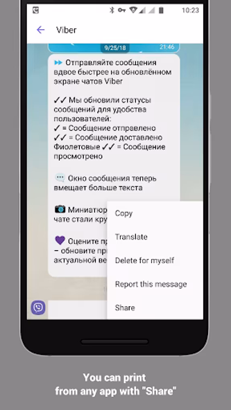 SHARE to PRINT.Intent Screenshot 2 - AppWisp.com SHARE to PRINT.Intent Screenshot 2 - AppWisp.com