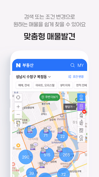 Naver Real Estate Screenshot 2 - AppWisp.com Naver Real Estate Screenshot 2 - AppWisp.com