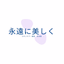 towa2 - AppWisp.com