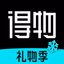 得物 - 得到运动x潮流x好物 - AppWisp.com