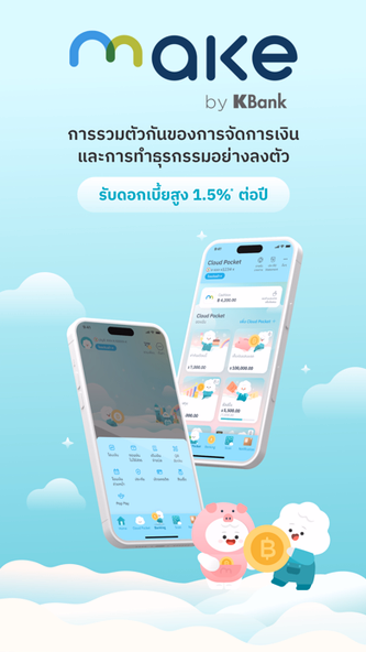 MAKE by KBank: Budgeting App Screenshot 1 - AppWisp.com