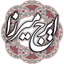 ایرج میرزا - AppWisp.com