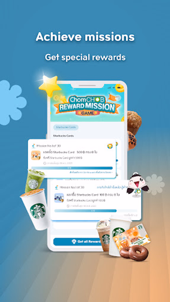 ChomCHOB Screenshot 4 - AppWisp.com ChomCHOB Screenshot 4 - AppWisp.com