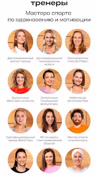 GymTeam — домашние тренировки Screenshot 4 - AppWisp.com GymTeam — домашние тренировки Screenshot 4 - AppWisp.com