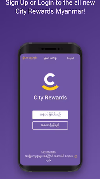 City Rewards 2.0 Screenshot 2 - AppWisp.com City Rewards 2.0 Screenshot 2 - AppWisp.com