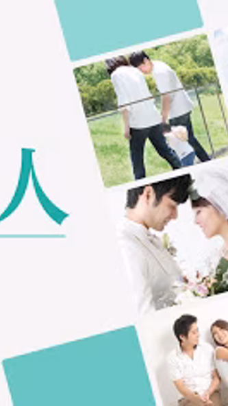 マッチングアプリfeliz(フェリース)出会い安心安全婚活 Screenshot 3 - AppWisp.com マッチングアプリfeliz(フェリース)出会い安心安全婚活 Screenshot 3 - AppWisp.com
