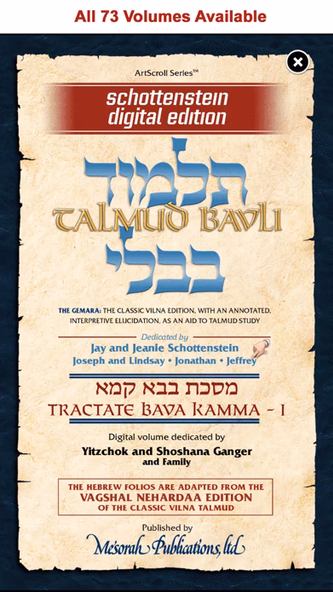 ArtScroll Digital Library Screenshot 2 - AppWisp.com ArtScroll Digital Library Screenshot 2 - AppWisp.com