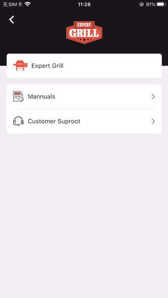 Expert Grill Screenshot 3 - AppWisp.com Expert Grill Screenshot 3 - AppWisp.com