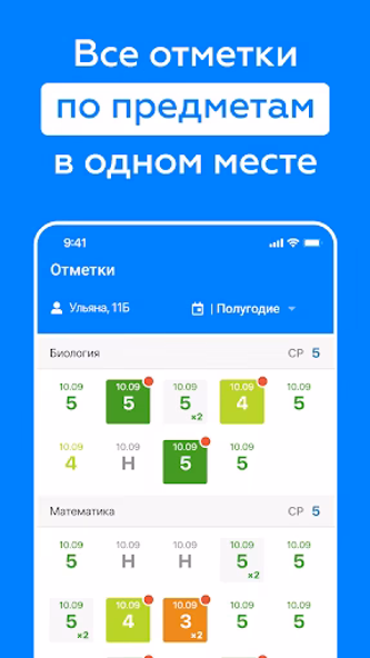 Дневник Калининграда Screenshot 3 - AppWisp.com Дневник Калининграда Screenshot 3 - AppWisp.com