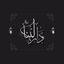 عبايات دار لينا | DARLENA - AppWisp.com