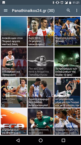 PAO 13 Screenshot 4 - AppWisp.com PAO 13 Screenshot 4 - AppWisp.com