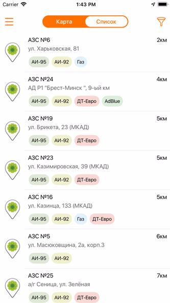 Дзякуй Screenshot 4 - AppWisp.com Дзякуй Screenshot 4 - AppWisp.com