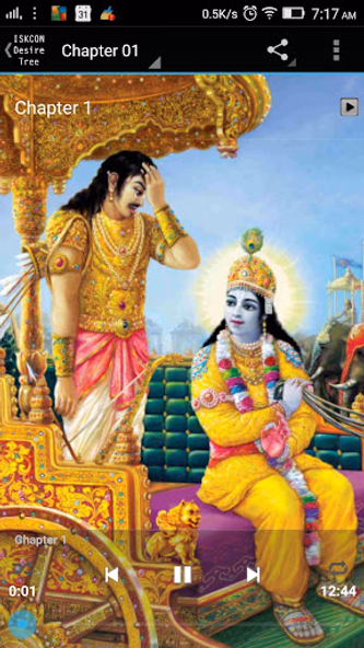 Bhagavad Gita Marathi Audio Screenshot 2 - AppWisp.com Bhagavad Gita Marathi Audio Screenshot 2 - AppWisp.com