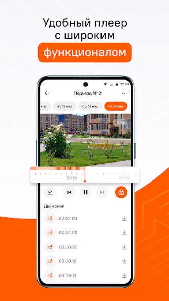 Мой дом Летай Screenshot 3 - AppWisp.com Мой дом Летай Screenshot 3 - AppWisp.com