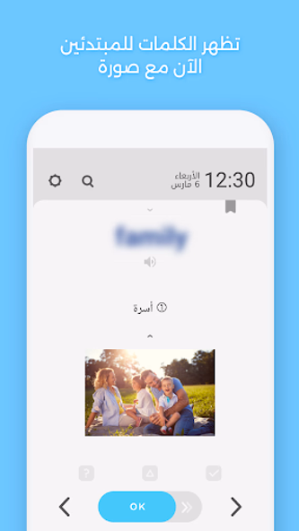 WordBit التركية (TRAR) Screenshot 2 - AppWisp.com WordBit التركية (TRAR) Screenshot 2 - AppWisp.com