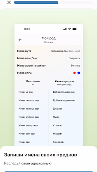 Менд! Screenshot 4 - AppWisp.com Менд! Screenshot 4 - AppWisp.com