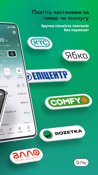àbank24 — Банк з акцентом Screenshot 2 - AppWisp.com àbank24 — Банк з акцентом Screenshot 2 - AppWisp.com