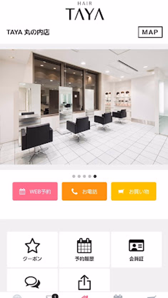 美容室TAYA公式アプリ Screenshot 1 - AppWisp.com 美容室TAYA公式アプリ Screenshot 1 - AppWisp.com