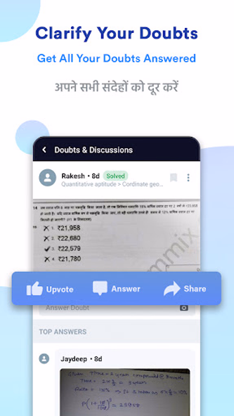 UP PGT Exam Preparation App Screenshot 3 - AppWisp.com UP PGT Exam Preparation App Screenshot 3 - AppWisp.com