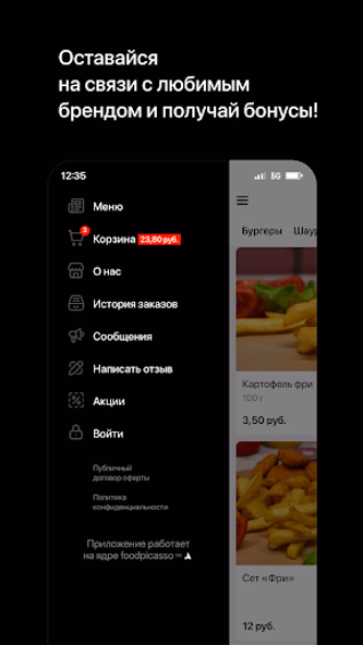 Grizzly кафе Новополоцк Screenshot 3 - AppWisp.com