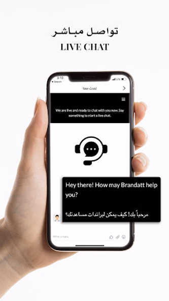 Brandatt براندات Screenshot 3 - AppWisp.com Brandatt براندات Screenshot 3 - AppWisp.com