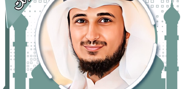 قرأن كامل فارس عباد بدون نت Header - AppWisp.com قرأن كامل فارس عباد بدون نت Header - AppWisp.com
