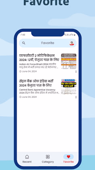 Sarkari Naukri Screenshot 3 - AppWisp.com Sarkari Naukri Screenshot 3 - AppWisp.com