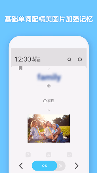WordBit 韩语 (锁屏自动学习韩国语) Screenshot 2 - AppWisp.com WordBit 韩语 (锁屏自动学习韩国语) Screenshot 2 - AppWisp.com