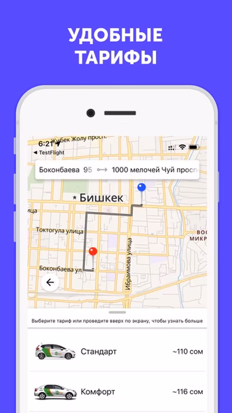Bi Taxi: Taxi in Bishkek Screenshot 2 - AppWisp.com Bi Taxi: Taxi in Bishkek Screenshot 2 - AppWisp.com