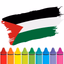 Palestine Flag Coloring Pages - AppWisp.com