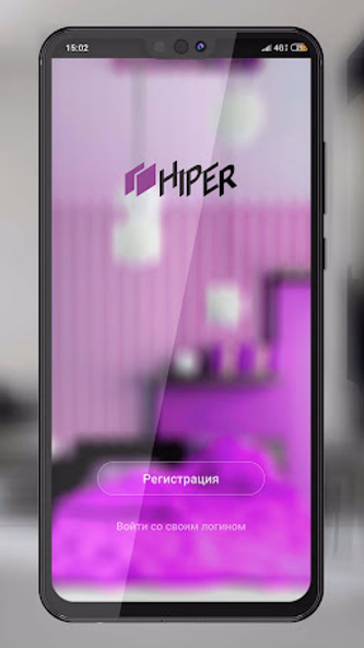 HIPER IOT Screenshot 1 - AppWisp.com HIPER IOT Screenshot 1 - AppWisp.com