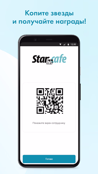 STAR HIT CAFE Screenshot 3 - AppWisp.com STAR HIT CAFE Screenshot 3 - AppWisp.com