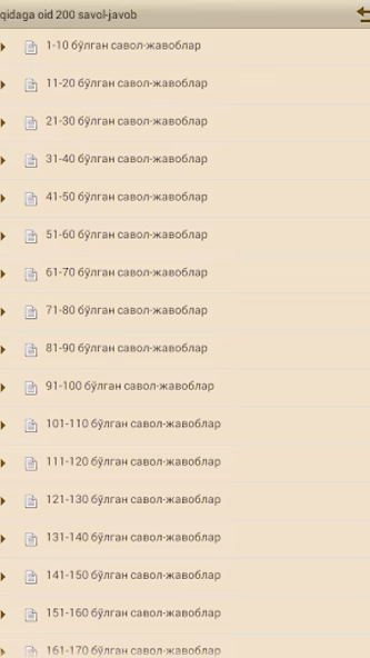 Aqidaga oid 200 savol-javob Screenshot 2 - AppWisp.com Aqidaga oid 200 savol-javob Screenshot 2 - AppWisp.com