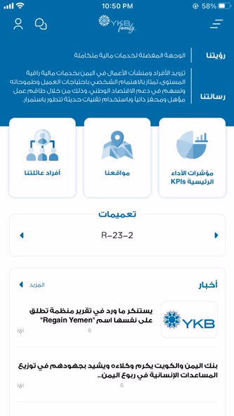 YKB Family Screenshot 1 - AppWisp.com YKB Family Screenshot 1 - AppWisp.com