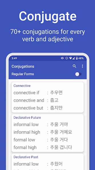 Hanji - Korean conjugations a Screenshot 2 - AppWisp.com Hanji - Korean conjugations a Screenshot 2 - AppWisp.com