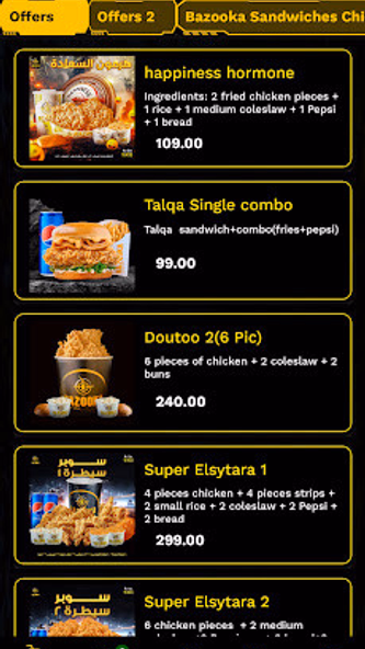 BAZOOKA Screenshot 2 - AppWisp.com BAZOOKA Screenshot 2 - AppWisp.com